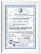 Jining Maxpower Machinery Co., Ltd.