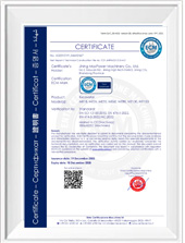 Jining Maxpower Machinery Co., Ltd.