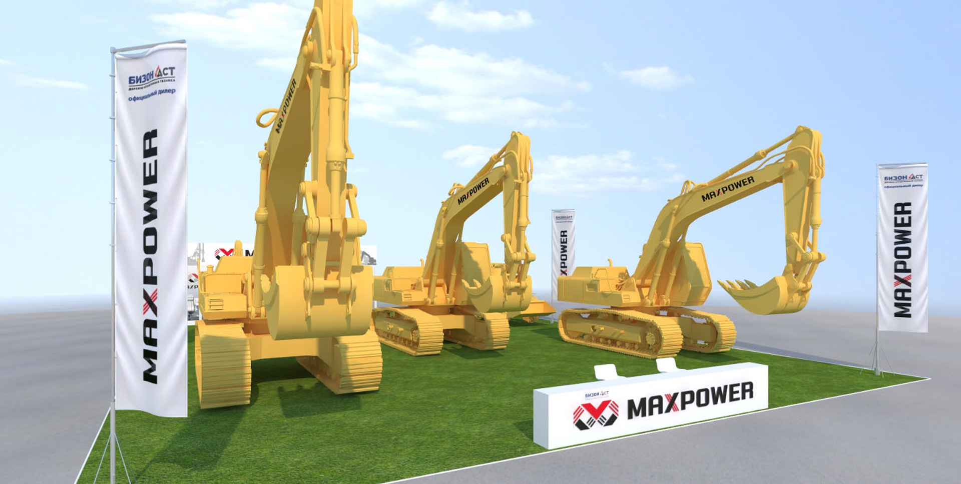 Jining Maxpower Machinery Co., Ltd.